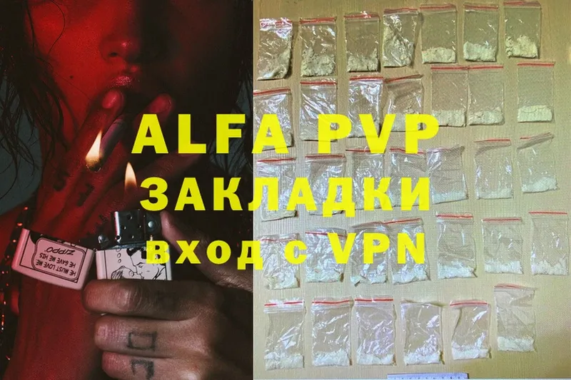 цена   Аша  APVP мука 