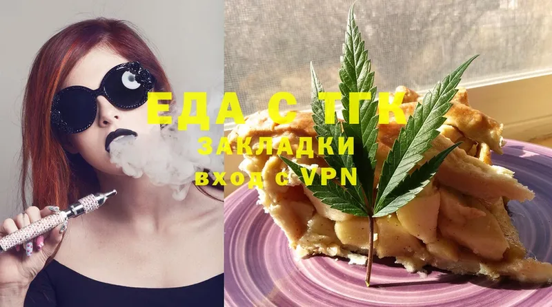 Cannafood марихуана  ОМГ ОМГ вход  Аша 