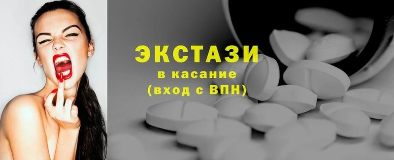 ЭКСТАЗИ XTC  сколько стоит  Аша 